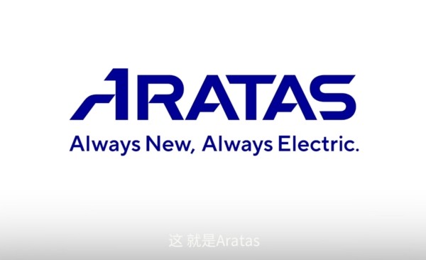 欧姆龙电子元器件事业，迈向崭新的Aratas！ 依托创新技术，连接人之所想，共创新的明天。